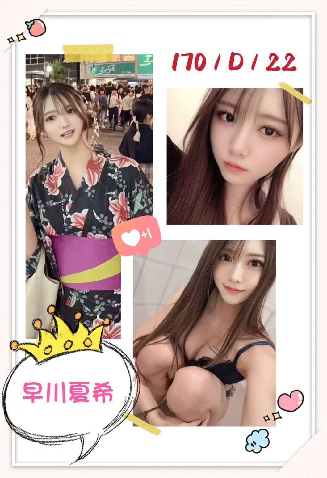 COCO定點 梓霏 金門 36E